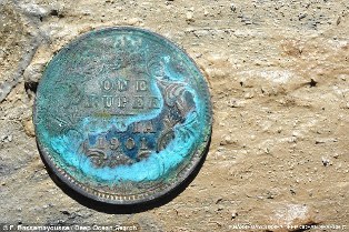 Rupia de plata del SS City of Cairo