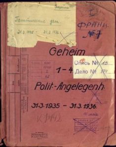 documentacion alemana capturada por los soviéticos